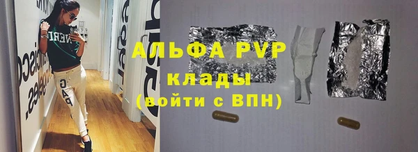 кокаин VHQ Вязники