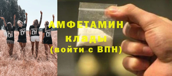 кокаин VHQ Вязники