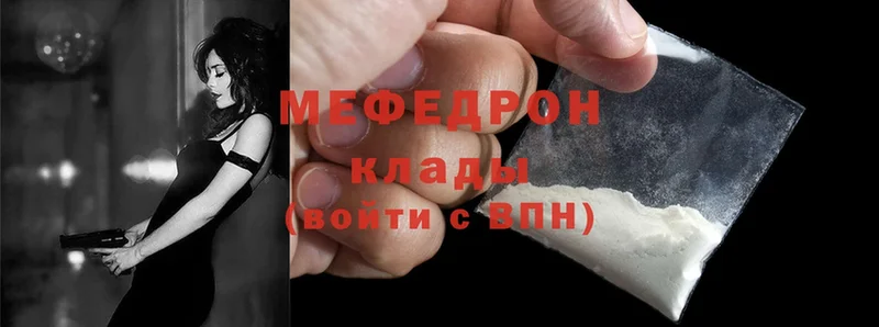 цены наркотик  Лагань  Меф mephedrone 